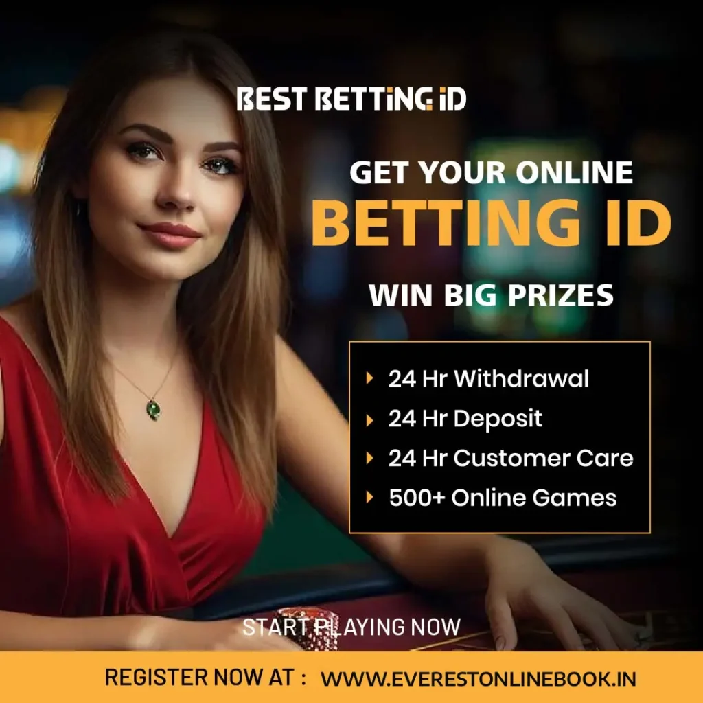 online betting id provider