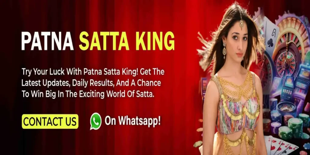 Patna satta king