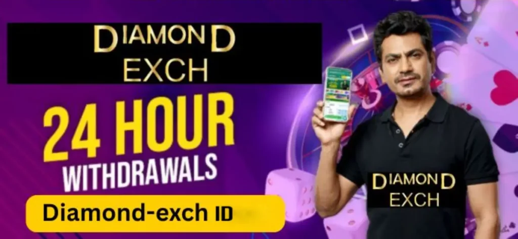 Diamond exchange id
